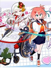 篮球场边的秘密 校园双男主漫画海报