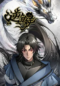 毕业之前 校园双男主动画海报